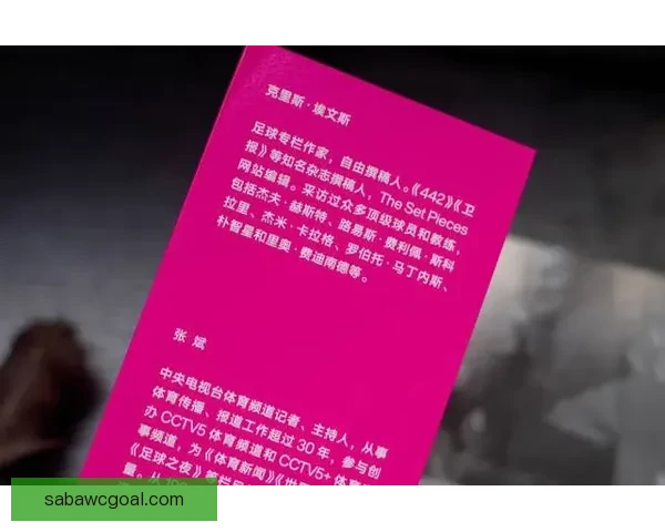 世界杯足球竞猜赔率分析及投注策略解析助力您赢得更多回报